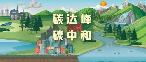 重視碳管理將會(huì )輸掉企業(yè)的未來(lái)?